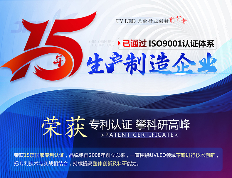 證書企業(yè)新資質(zhì)展示-1.jpg