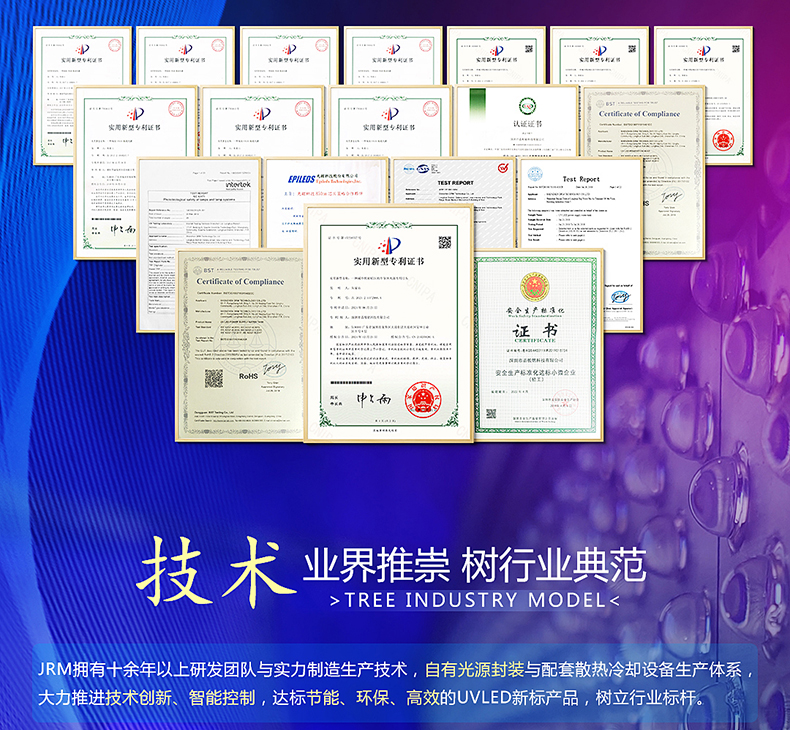 證書企業(yè)新資質(zhì)展示-2.jpg